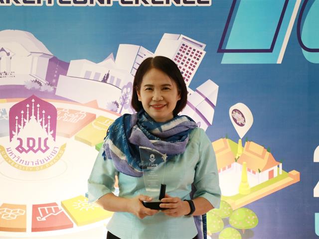 บุคลากร_คณะบริหารธุรกิจและนิเทศศาสตร์  