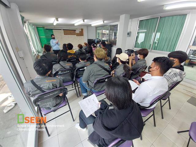 University of Phayao