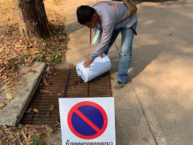 งานสิ่งแวดล้อมมหาวิทยาลัยพะเยา