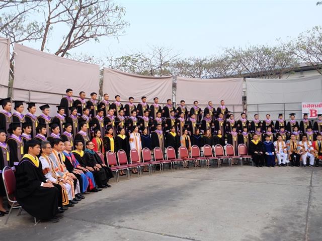 คณะวิทยาศาสตร์ มหาวิทยาลัยพะเยา