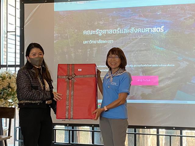 คณะรัฐศาสตร์และสังคมศาสตร์ 