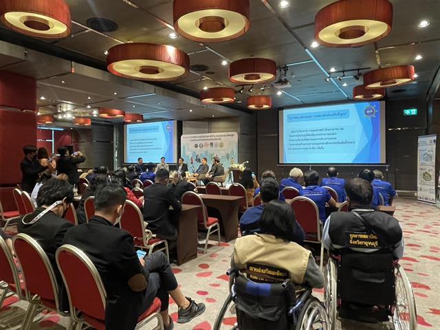 เสียงที่คนอื่นไม่ได้ยิน