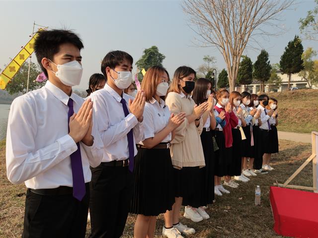 คณะเภสัชศาสตร์ พระธาตุจอมทอง มหาวิทยาลัยพะเยา