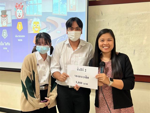 สาขาวิชาเทคนิคการแพทย์ คณะสหเวชศาสตร์ จัดโครงการตอบปัญหาวิชาการ The 3rd MT academic Challenge 2566 