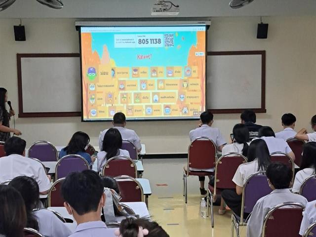 สาขาวิชาเทคนิคการแพทย์ คณะสหเวชศาสตร์ จัดโครงการตอบปัญหาวิชาการ The 3rd MT academic Challenge 2566 