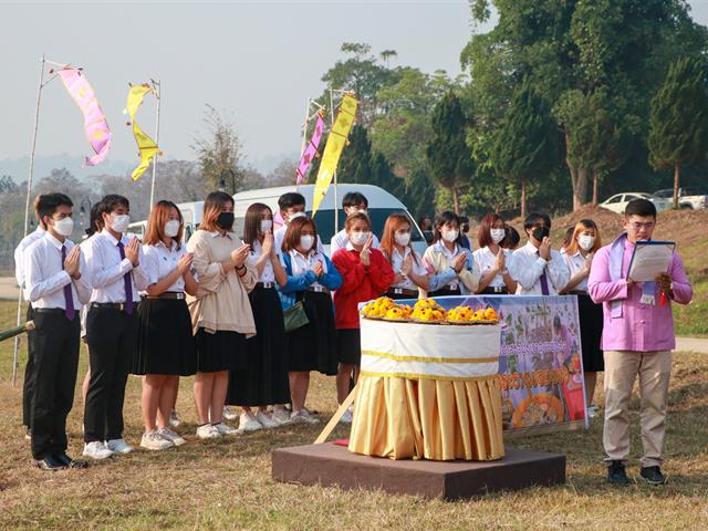 คณะรัฐศาสตร์และสังคมศาสตร์ 