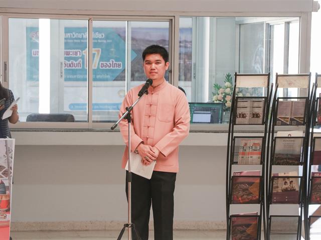 คณะรัฐศาสตร์และสังคมศาสตร์ 