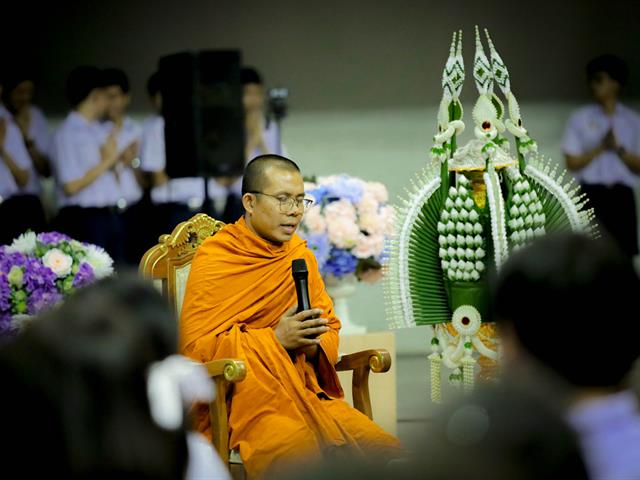 โรงเรียนสาธิตมหาวิทยาลัยพะเยา