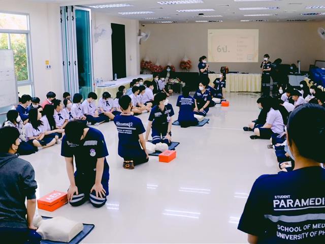 Students of Demonstration School, University of Phayao. 