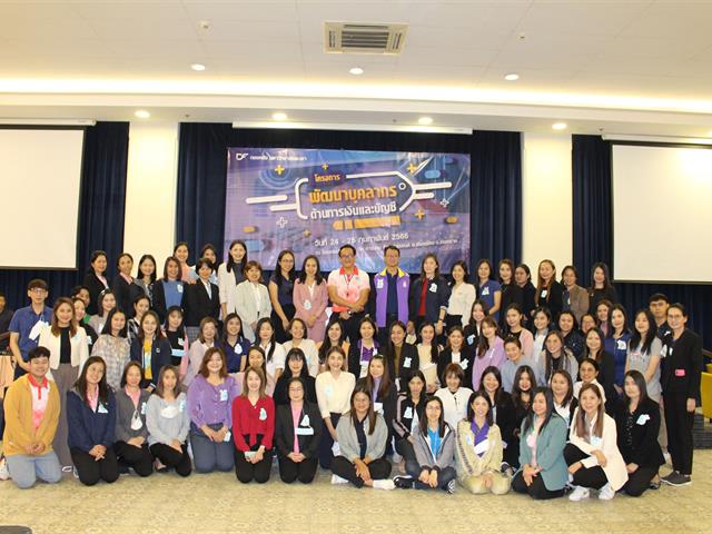 กองคลัง โครงการ   โครงการพัฒนาบุคลากรด้านการเงินและบัญชี ประจำปีงบประมาณ พ.ศ. 2566