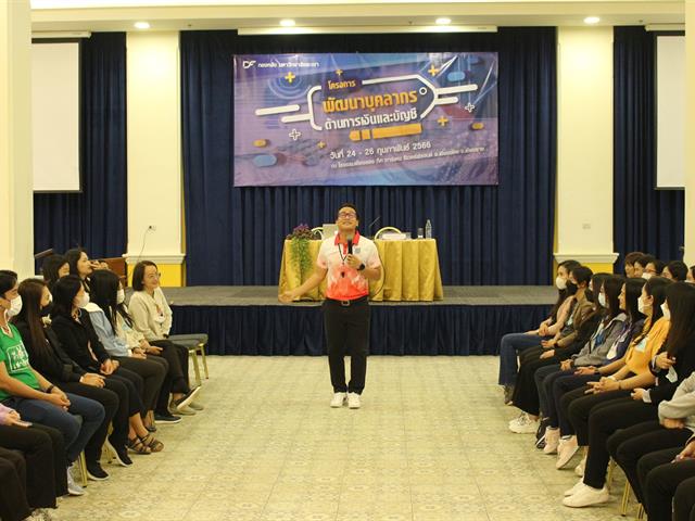 กองคลัง โครงการ   โครงการพัฒนาบุคลากรด้านการเงินและบัญชี ประจำปีงบประมาณ พ.ศ. 2566