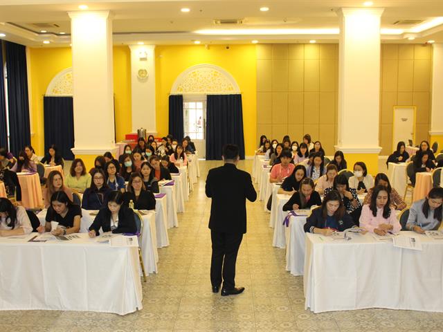 โครงการพัฒนาบุคลากรด้านการเงินและบัญชี