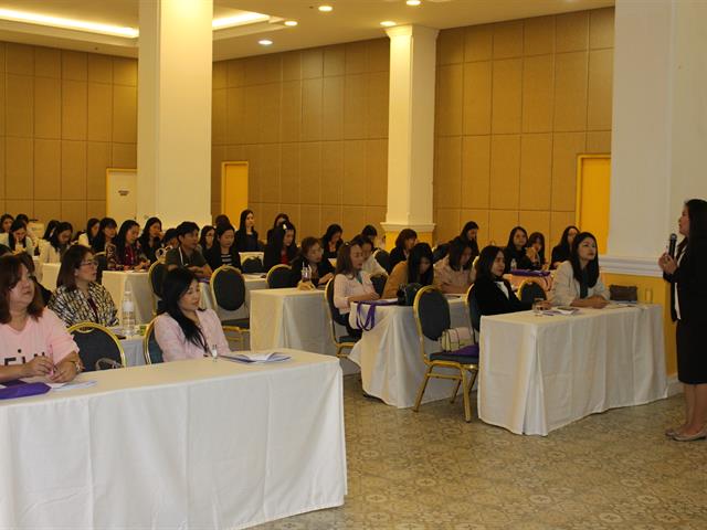 โครงการพัฒนาบุคลากรด้านการเงินและบัญชี