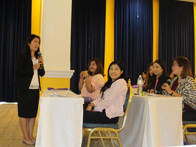 โครงการพัฒนาบุคลากรด้านการเงินและบัญชี