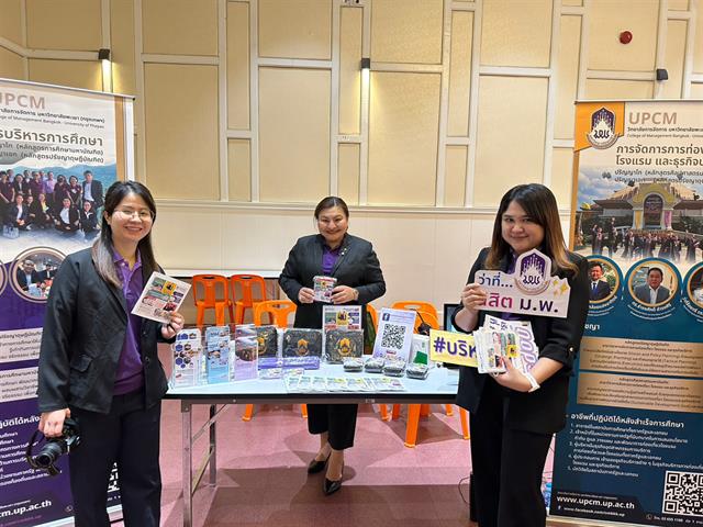ออกบูธประชาสัมพันธ์หลักสูตรและการรับเข้าศึกษาในงาน  JOB FAIR 2023 ณ คณะอุตสาหกรรมบริการ มหาวิทยาลัยเกษตรศาสตร์ 