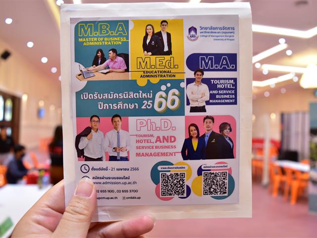 ออกบูธประชาสัมพันธ์หลักสูตรและการรับเข้าศึกษาในงาน  JOB FAIR 2023 ณ คณะอุตสาหกรรมบริการ มหาวิทยาลัยเกษตรศาสตร์ 