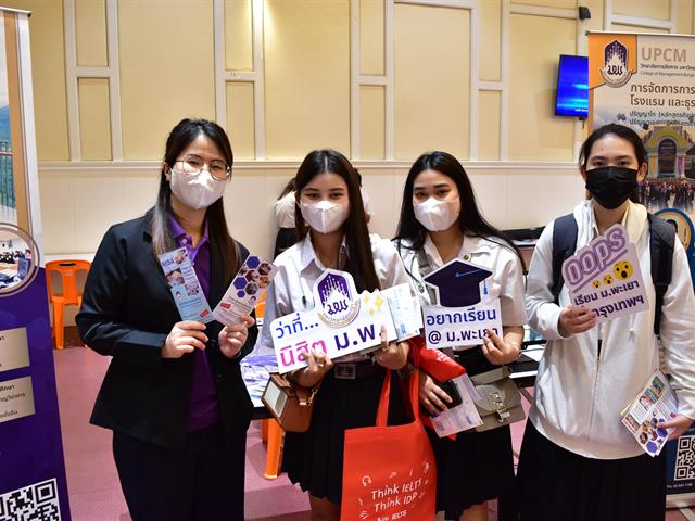 ออกบูธประชาสัมพันธ์หลักสูตรและการรับเข้าศึกษาในงาน  JOB FAIR 2023 ณ คณะอุตสาหกรรมบริการ มหาวิทยาลัยเกษตรศาสตร์ 