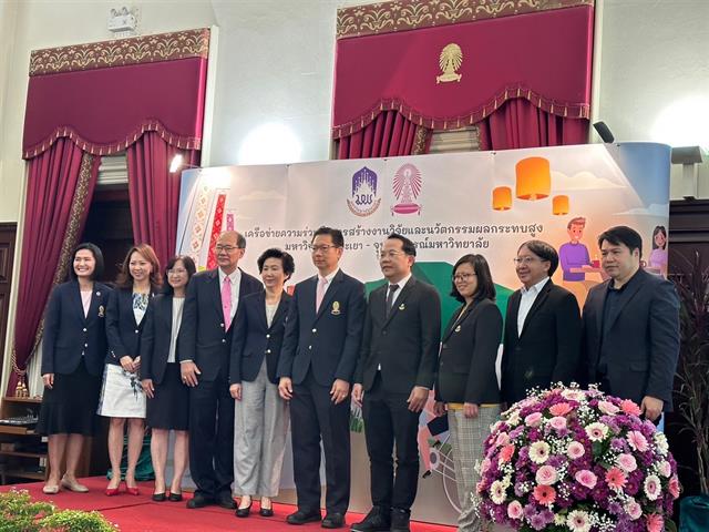 มหาวิทยาลัยพะเยา, Creative Tourism, ม.พะเยา, สร้างเครือข่ายงานวิจัย