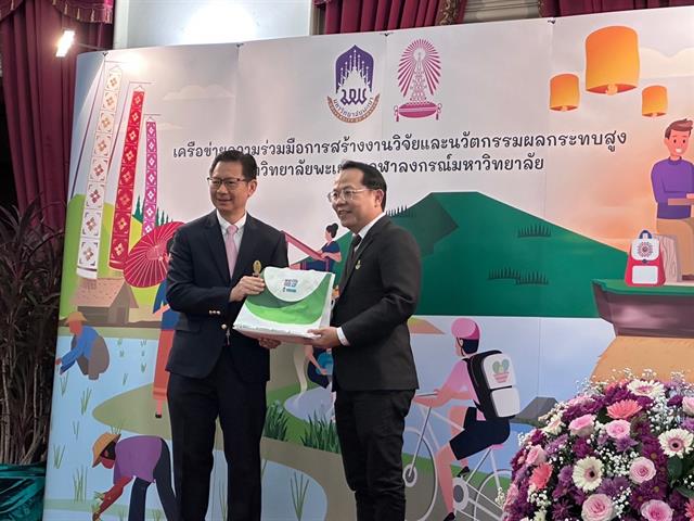 มหาวิทยาลัยพะเยา, Creative Tourism, ม.พะเยา, สร้างเครือข่ายงานวิจัย