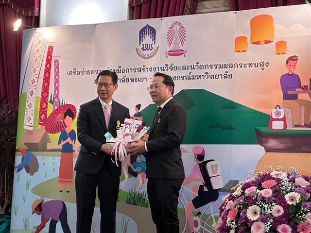 มหาวิทยาลัยพะเยา, Creative Tourism, ม.พะเยา, สร้างเครือข่ายงานวิจัย