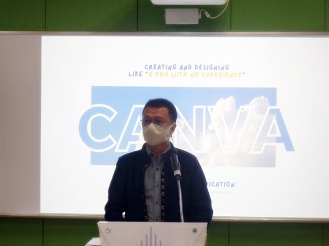 Canva เพื่อการออกแบบสื่อประชาสัมพันธ์