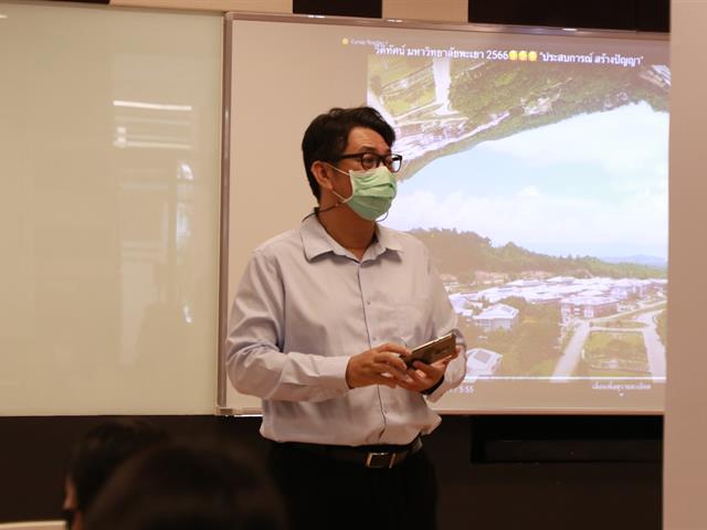บุคลากร_คณะบริหารธุรกิจและนิเทศศาสตร์  