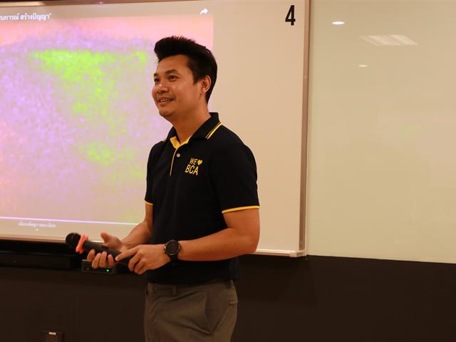 บุคลากร_คณะบริหารธุรกิจและนิเทศศาสตร์  