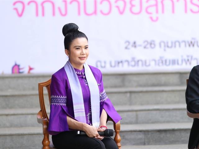 บุคลากร_คณะบริหารธุรกิจและนิเทศศาสตร์  