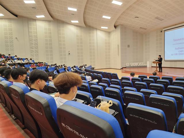 ปัจฉิมนิเทศนิสิต ICT