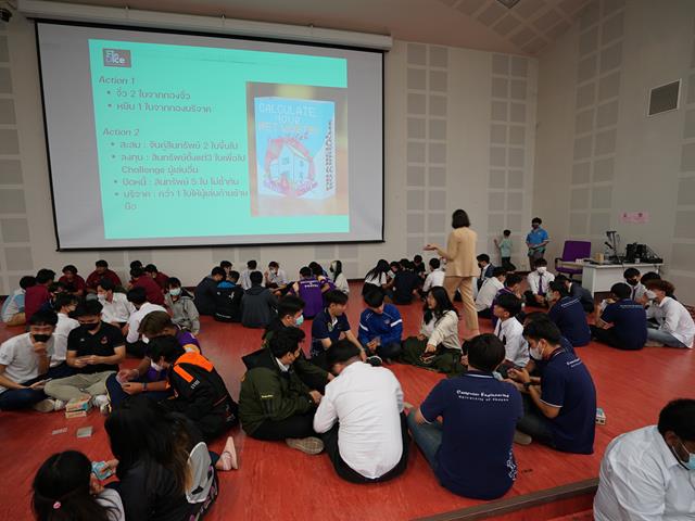 ปัจฉิมนิเทศนิสิต ICT