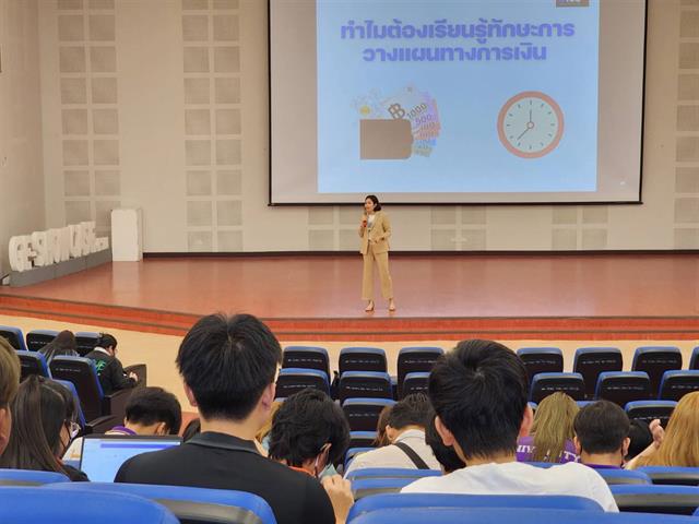 ปัจฉิมนิเทศนิสิต ICT