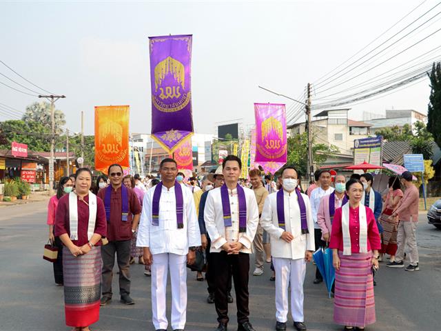 คณะรัฐศาสตร์และสังคมศาสตร์ 