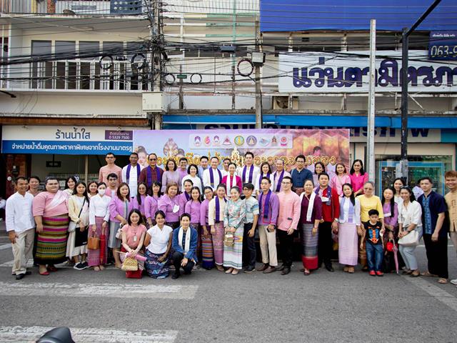 คณะรัฐศาสตร์และสังคมศาสตร์ 