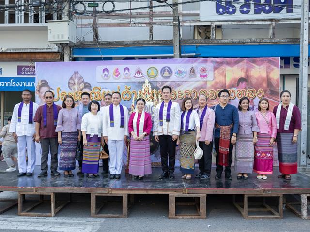 คณะศิลปศาสตร์ ได้เข้าร่วมโครงการ “ประเพณีแห่ผ้าห่มพระธาตุจอมทอง” ประจำปี ๒๕๖๖
