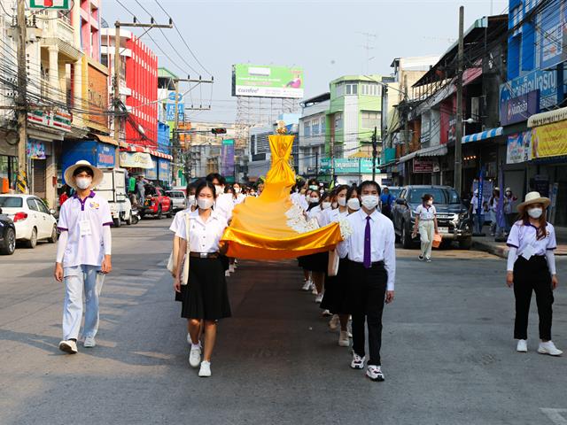 มหาวิทยาลัยพะเยา สืบสานประเพณีแห่ผ้าห่มพระธาตุจอมทอง ประจำปี 2566
