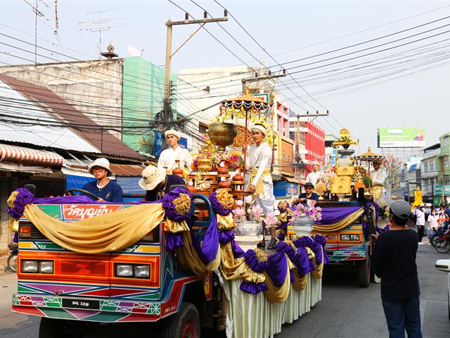 มหาวิทยาลัยพะเยา สืบสานประเพณีแห่ผ้าห่มพระธาตุจอมทอง ประจำปี 2566