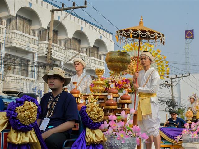 ประเพณีแห่ผ้าห่มพระธาตุจอมทอง มหาวิทยาลัยพะเยา ประจำปี ๒๕๖๖