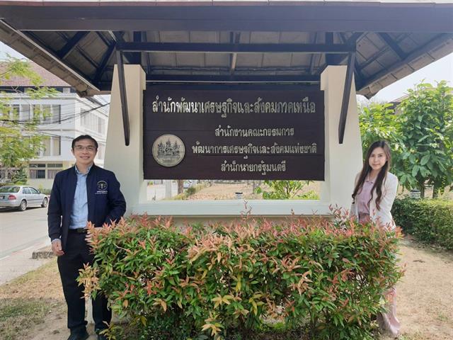 ิทิศทางการส่งเสริมด้านธุรกิจการท่องเที่ยวมูลค่าสูงในพื้นที่ล้านนาตะวันออก