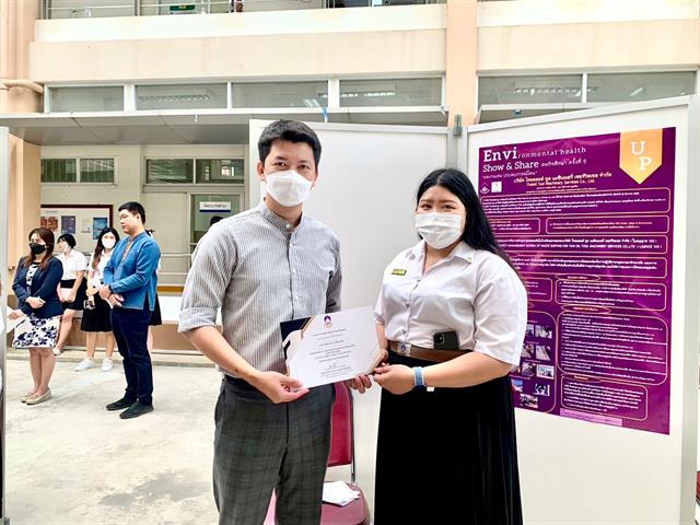 โครงการ ”Show & Share” การนำเสนอผลงานสหกิจศึกษา ในรูปแบบโปสเตอร์ (Poster Presentation) จากนิสิตสาขาวิชาอนามัยสิ่งแวดล้อม