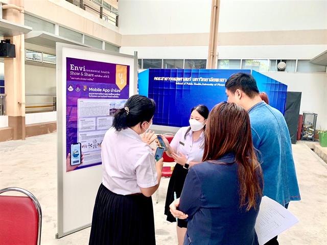 โครงการ ”Show & Share” การนำเสนอผลงานสหกิจศึกษา ในรูปแบบโปสเตอร์ (Poster Presentation) จากนิสิตสาขาวิชาอนามัยสิ่งแวดล้อม