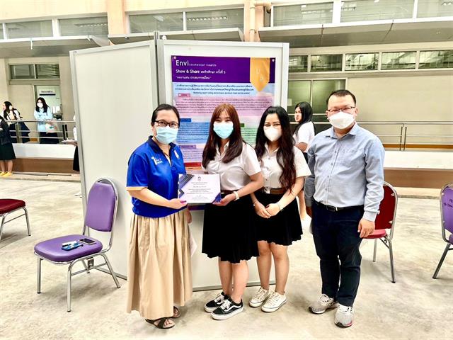 โครงการ ”Show & Share” การนำเสนอผลงานสหกิจศึกษา ในรูปแบบโปสเตอร์ (Poster Presentation) จากนิสิตสาขาวิชาอนามัยสิ่งแวดล้อม