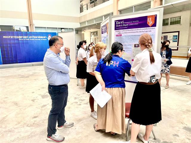 โครงการ ”Show & Share” การนำเสนอผลงานสหกิจศึกษา ในรูปแบบโปสเตอร์ (Poster Presentation) จากนิสิตสาขาวิชาอนามัยสิ่งแวดล้อม