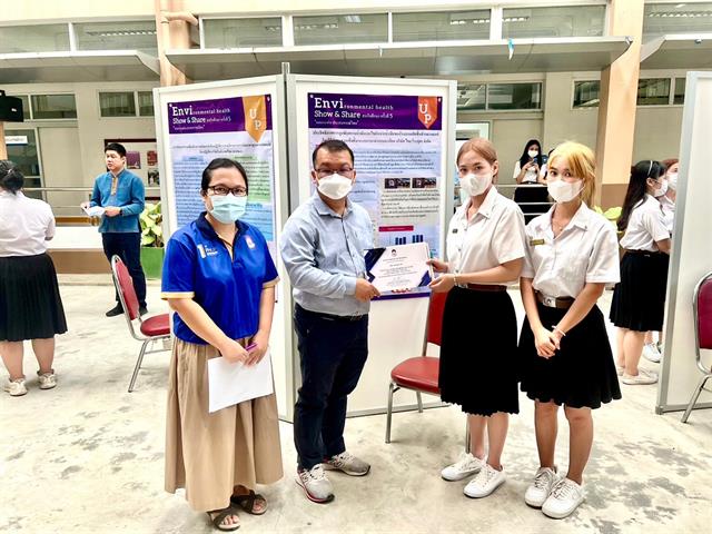 โครงการ ”Show & Share” การนำเสนอผลงานสหกิจศึกษา ในรูปแบบโปสเตอร์ (Poster Presentation) จากนิสิตสาขาวิชาอนามัยสิ่งแวดล้อม