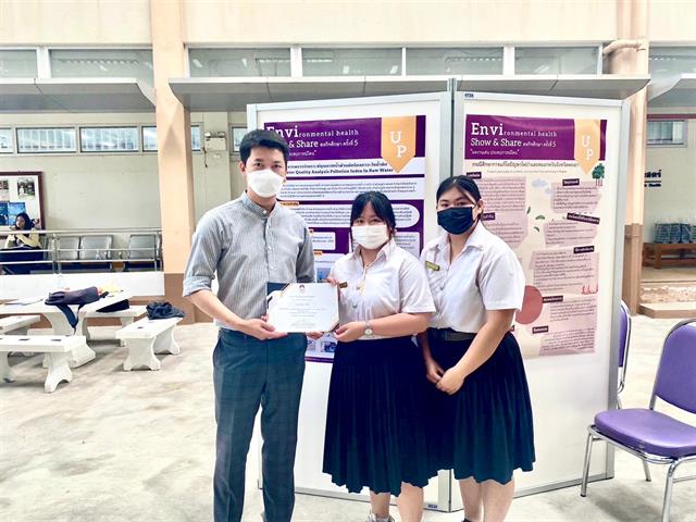 โครงการ ”Show & Share” การนำเสนอผลงานสหกิจศึกษา ในรูปแบบโปสเตอร์ (Poster Presentation) จากนิสิตสาขาวิชาอนามัยสิ่งแวดล้อม