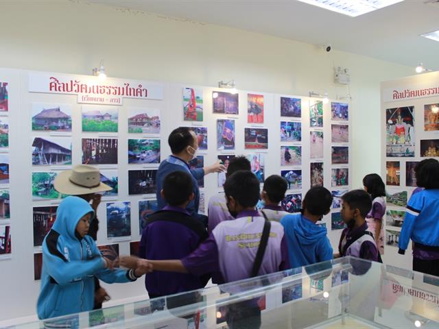 โรงเรียนบ้านภูเงิน 