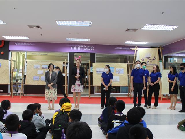 โรงเรียนบ้านภูเงิน 