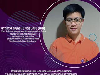 แนะแนวเส้นทางอาชีพ