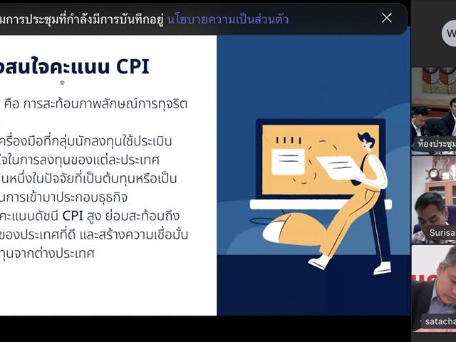 แนวทางการดำเนินการตามนโยบายการไม่รับของขวัญและของกำนัลทุกชนิดจากการปฏิบัติหน้าที่ (No Gift Policy) ของมหาวิทยาลัยพะเยา และการส่งเสริมด้านคุณธรรม จริยธรรม ของบุคลากรมหาวิทยาลัยพะเยา
