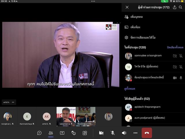 แนวทางการดำเนินการตามนโยบายการไม่รับของขวัญและของกำนัลทุกชนิดจากการปฏิบัติหน้าที่ (No Gift Policy) ของมหาวิทยาลัยพะเยา และการส่งเสริมด้านคุณธรรม จริยธรรม ของบุคลากรมหาวิทยาลัยพะเยา