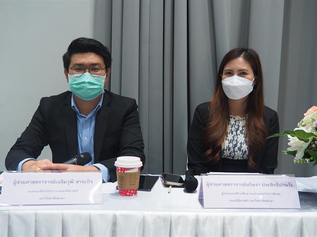 ผู้ไม่มีสถานะทางทะเบียน